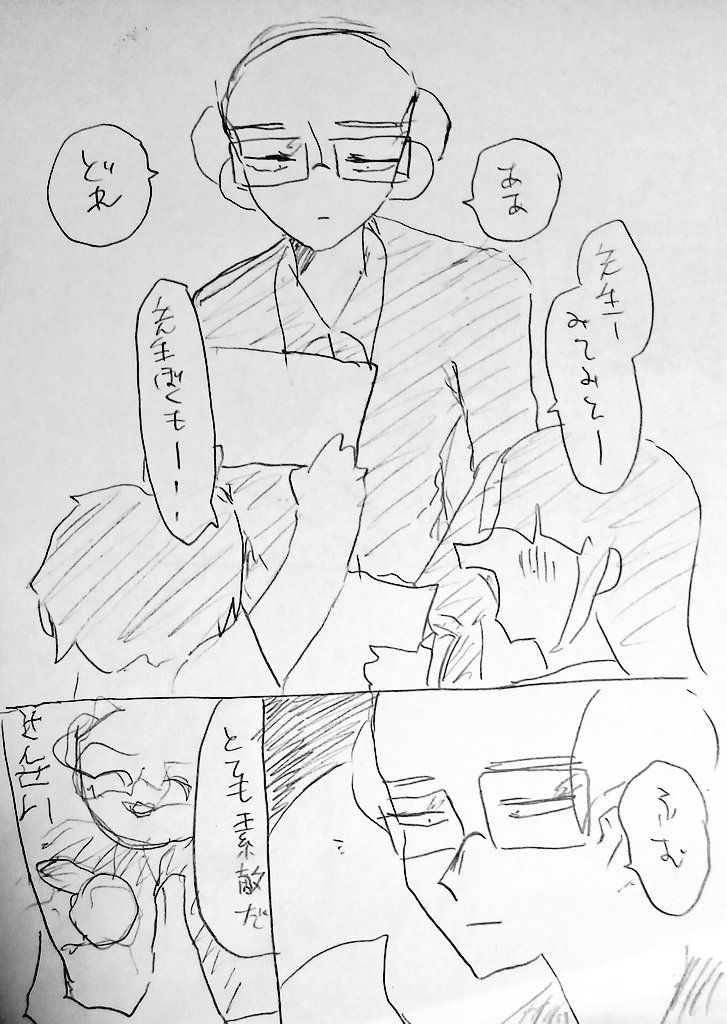 🐲🍀ミサキギ🍀🐲 tweet media