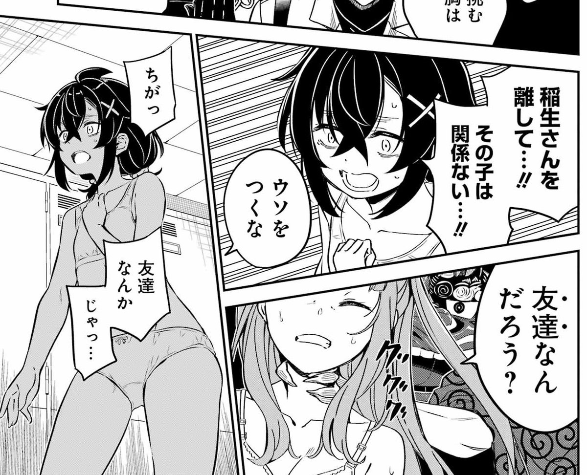 糹交 (ｲﾄﾏｼﾞ) tweet media