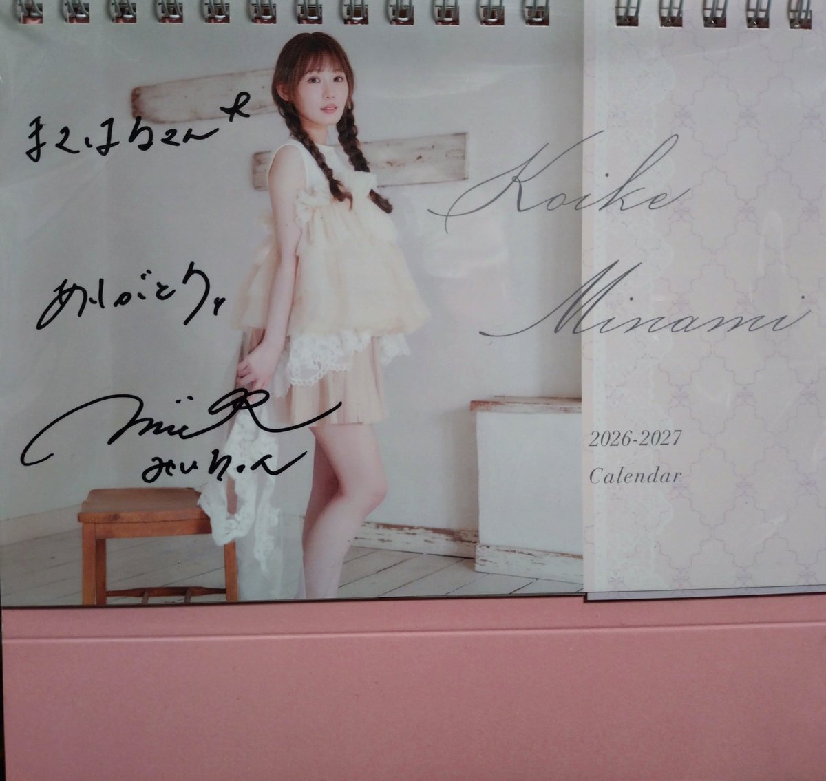 12_fmims's tweet photo. お目当てのグッズは買えなかったので、ビンゴしてもバチは当たらないだろうからビンゴしないかなあとか思ってたら本当にビンゴしてしまった…笑
しっかりジャンケンにも勝ったので、最高のGWの締めでした！
明日からも頑張ろう。
第2回開催決定もおめでとう〜

#ふぁんみいてぃんぐ https://t.co/2CqEbqZsf9