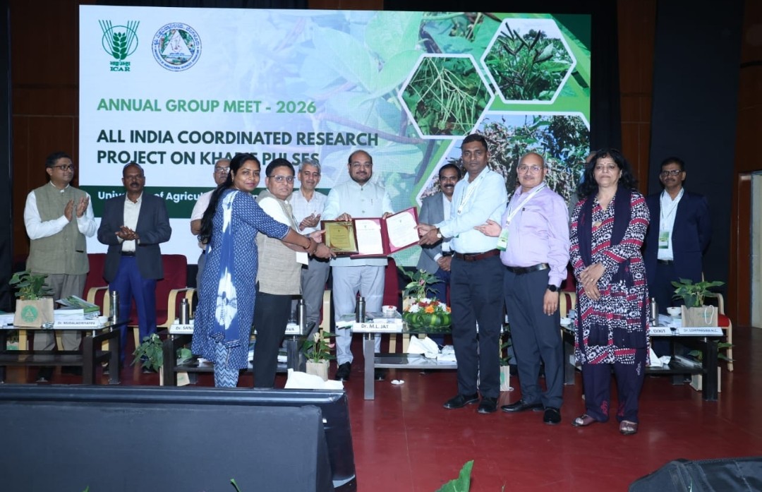 Pantnagar Agriculture University tweet media