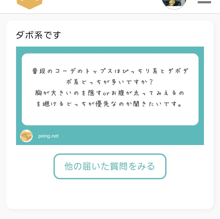 さぶのみれい tweet media