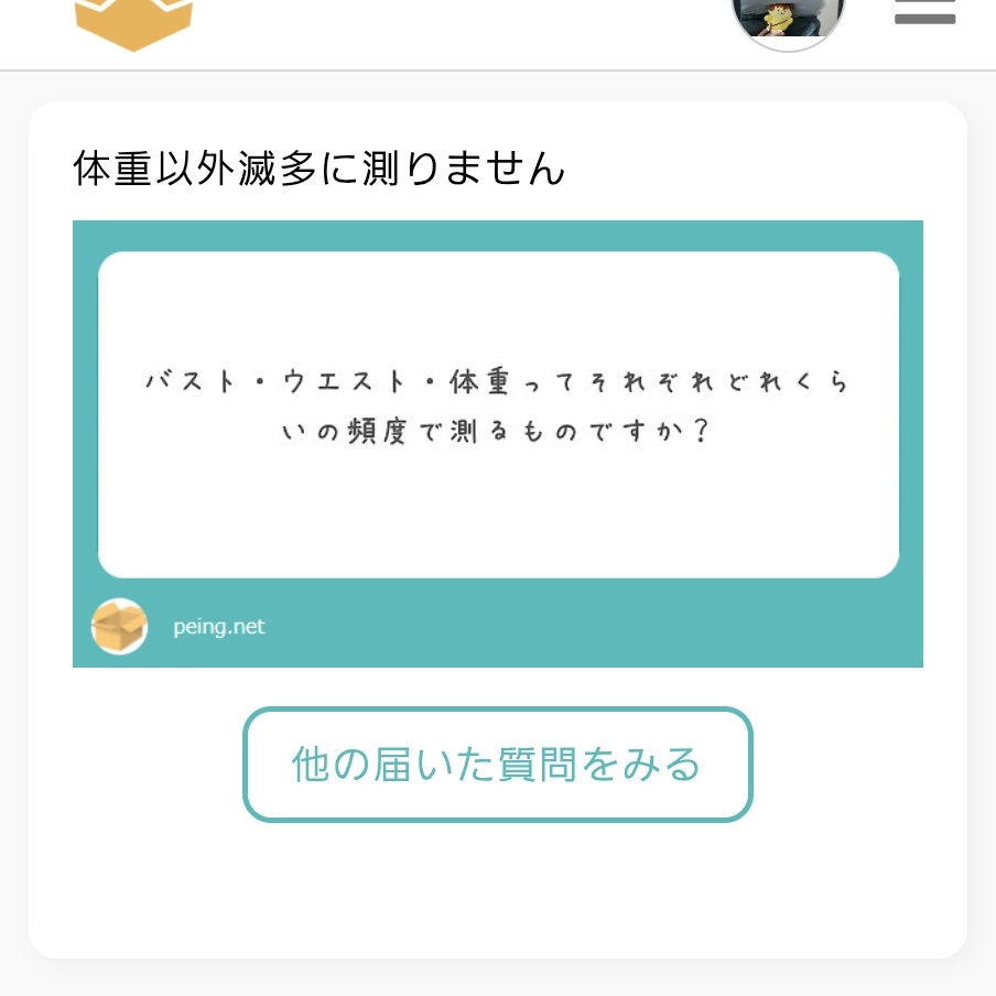 さぶのみれい tweet media