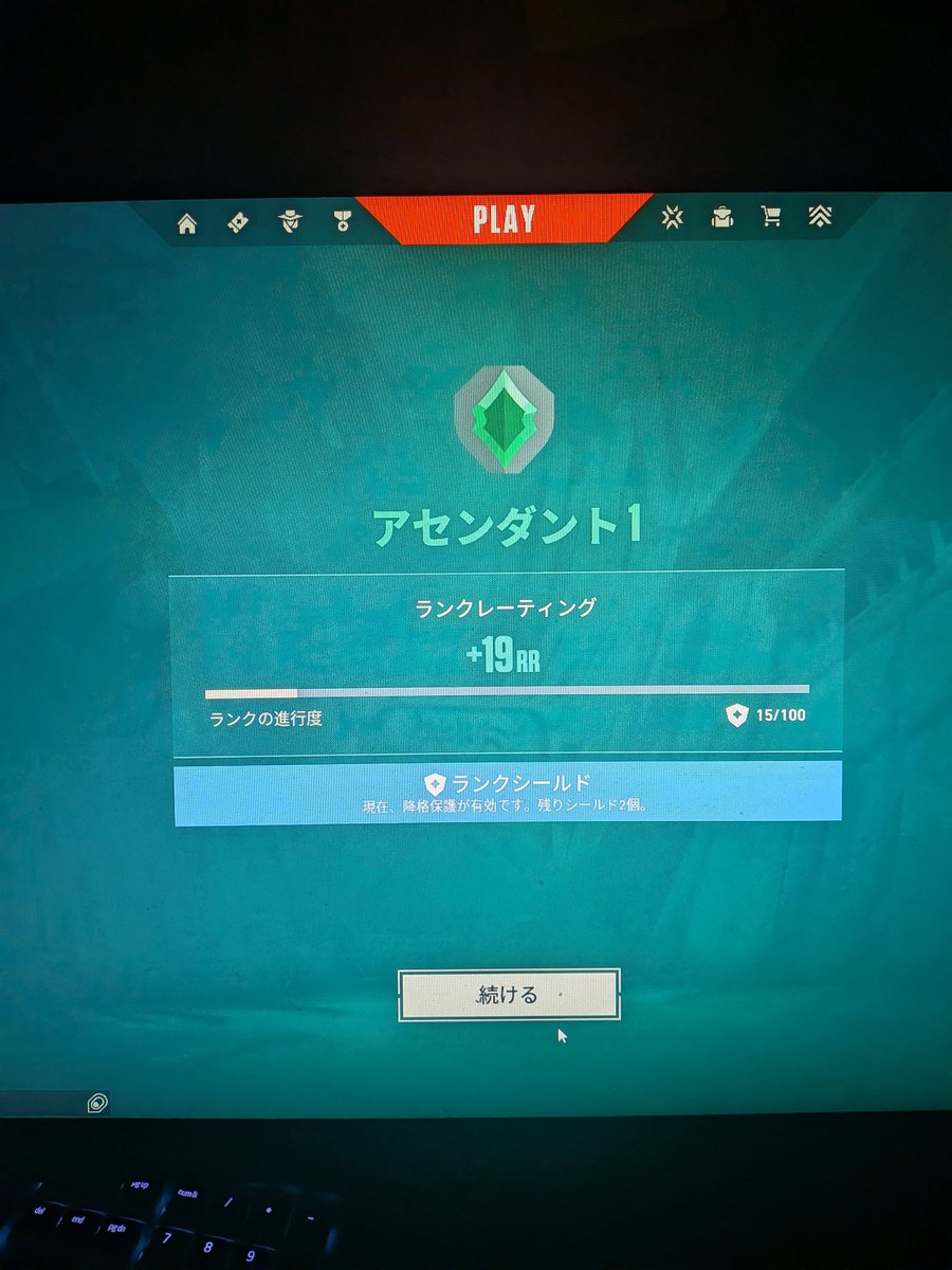 v_ISAN_o8o8's tweet photo. ありがとうございます https://t.co/nAwSGpQCP6