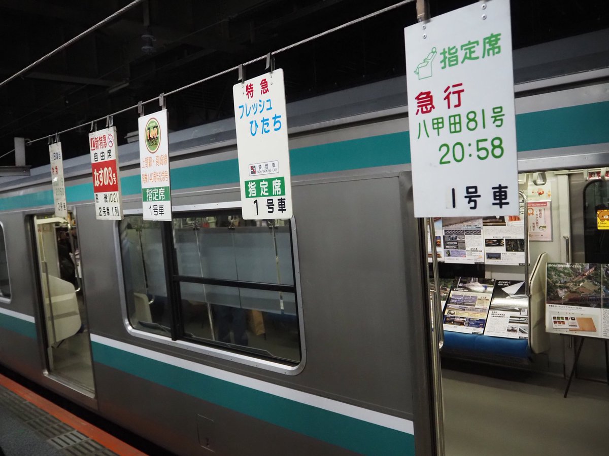 という事でTOMIX50周年イベントにお邪魔しておりました。 もちろん模型