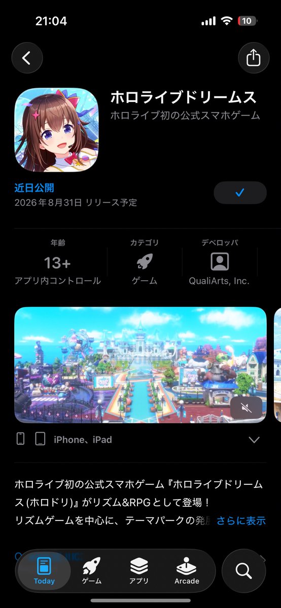 john0626vtjl's tweet photo. #ホロドリ事前登録 https://t.co/VlFFQ7oQDJ