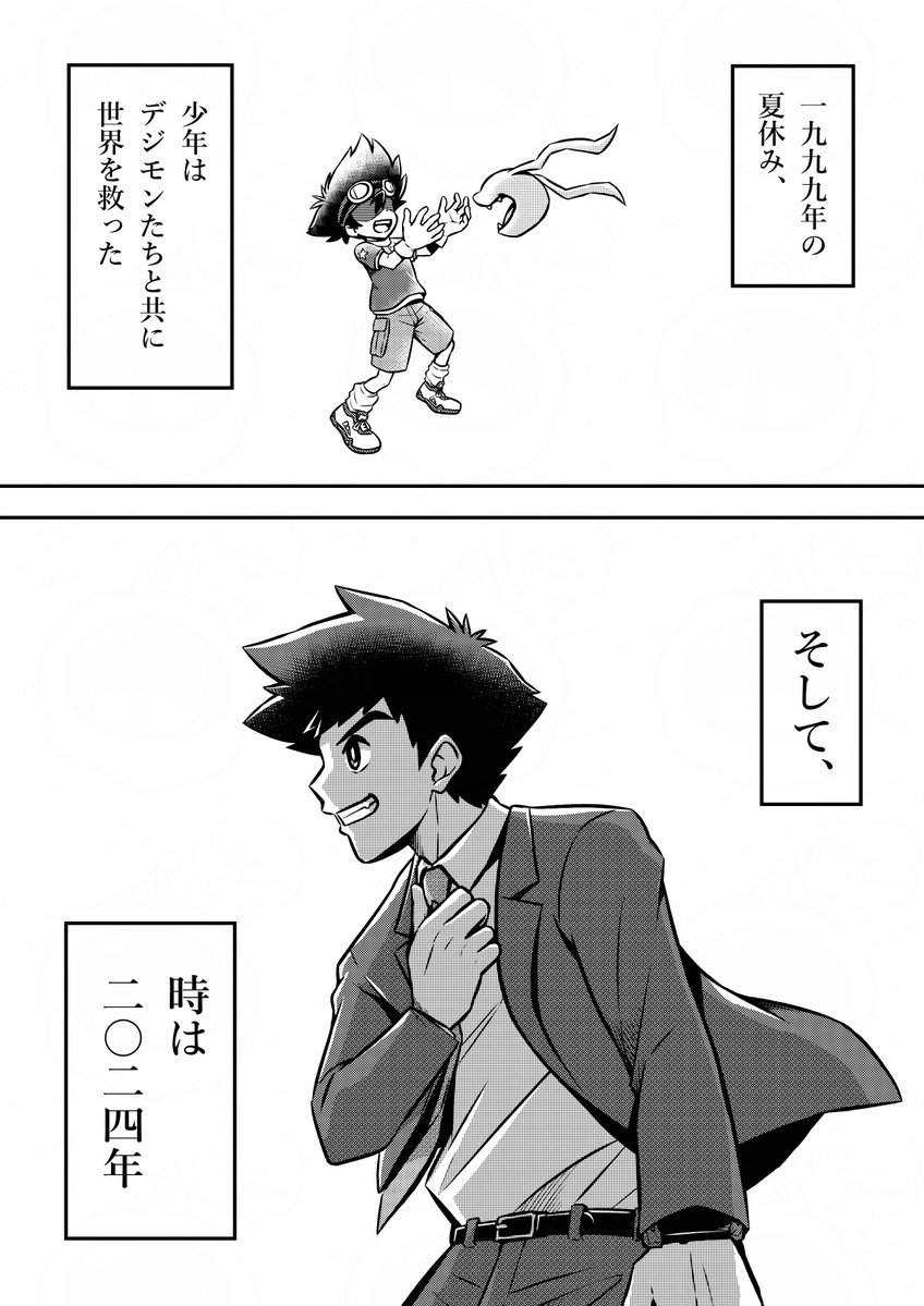 ワタガシK tweet media