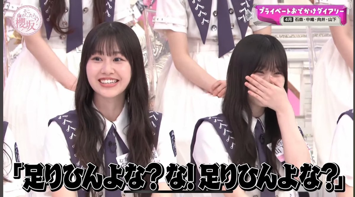ぱすかる” tweet media