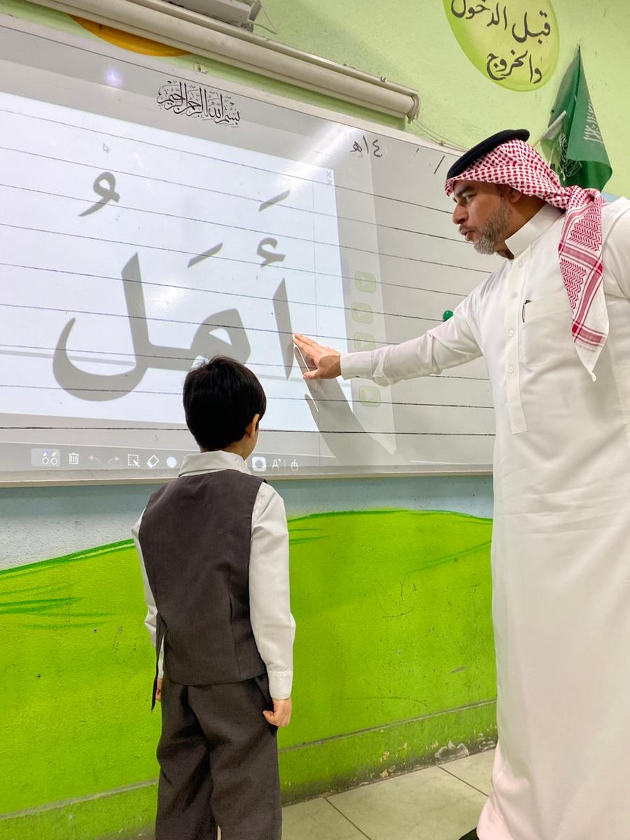 جمعية أم الحمام الخيرية tweet media