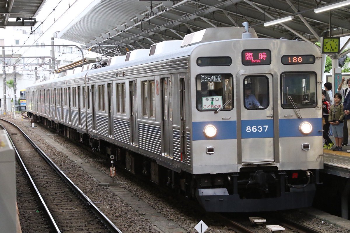 GoodSnow01's tweet photo. 東急8500系8637F 4両 こどもの国線 臨時列車 (長津田↔こどもの国)を仕留めたり!
今日も午後からこどもの国線へ突入して一昨日と同じく17時の入庫まで見送ったなり
#東急8500系 #東急電鉄 #こどもの国線 #8637F https://t.co/ZEUhsjMgnq