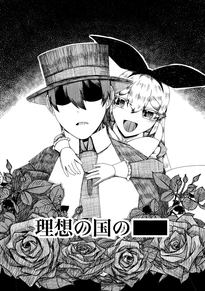 あけち tweet media