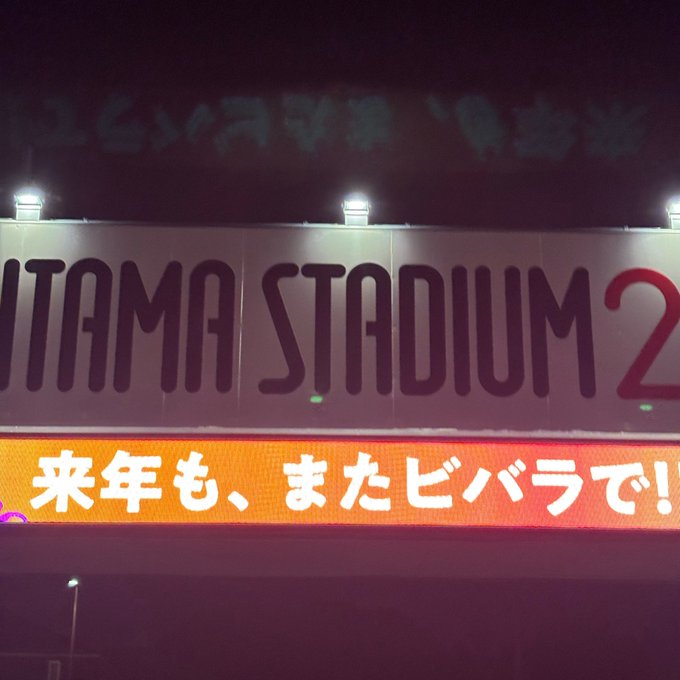 VIVA LA ROCK2026開催 tweet media