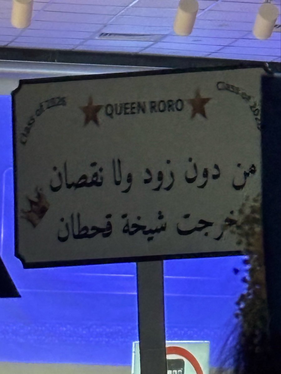 ٰ tweet media
