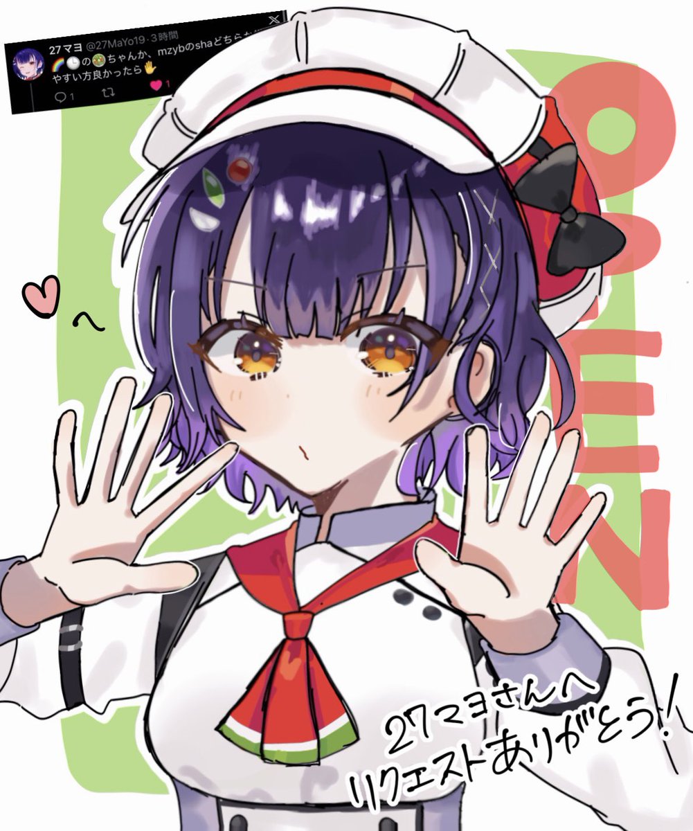 り様　リクエスト リクエストキャラ