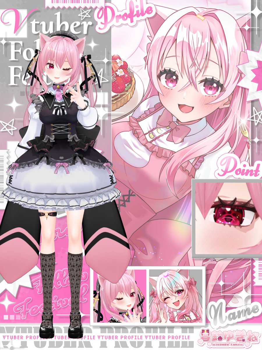 音鈴ゆきね🔔🐈‍⬛🎀 tweet media