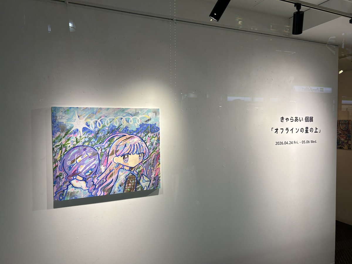 💌きゃらあい (@kyaraai) / Posts / X