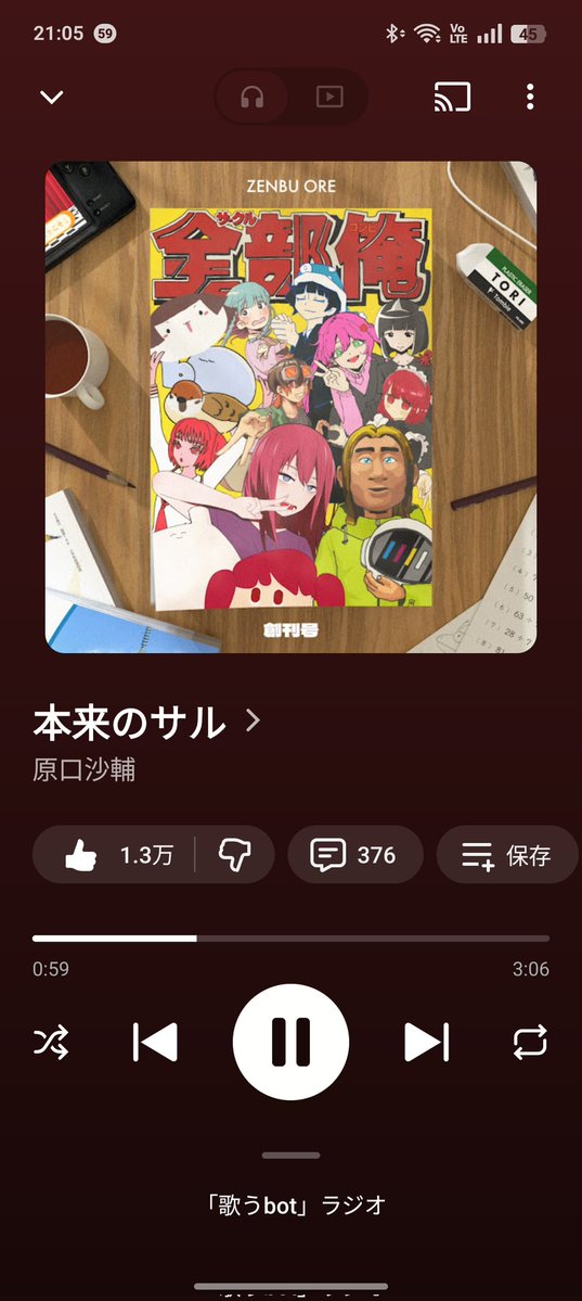 Kℭ𝔥𝔦𝔩𝔩ちゃん tweet media