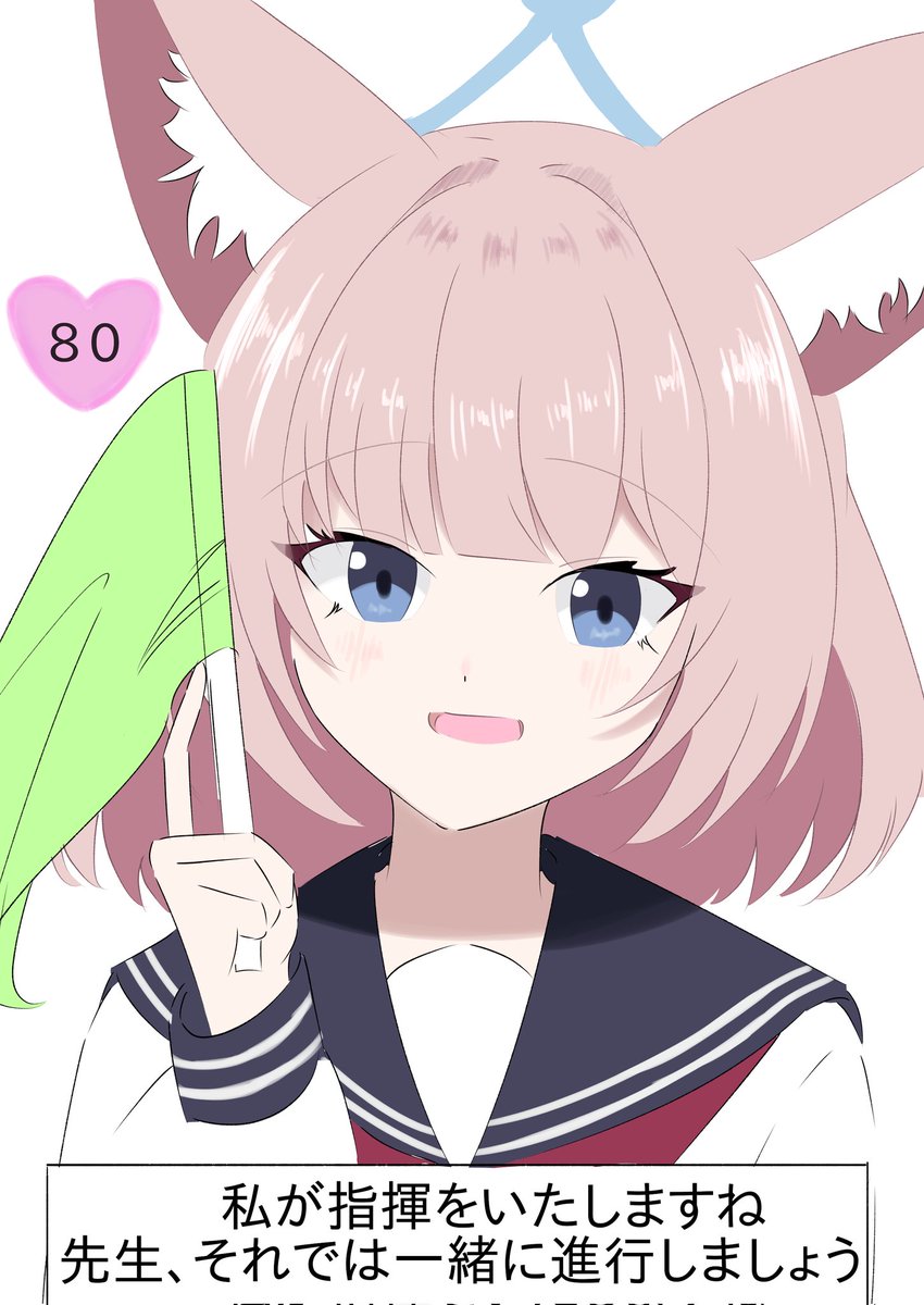 めると (@nikomel3993) / Posts / X