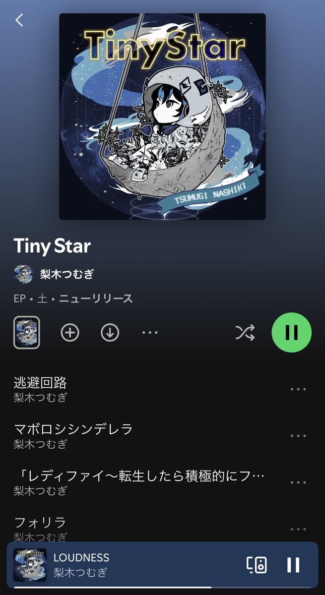 感動😭😭😭