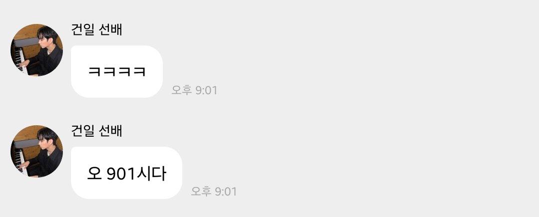 파파 tweet media