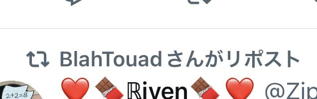 ❤️🍫ℝ𝕚ven🍫❤️ tweet media
