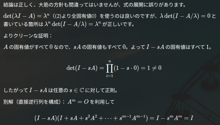 こいつ俺の代わりに試験受けろよ（）