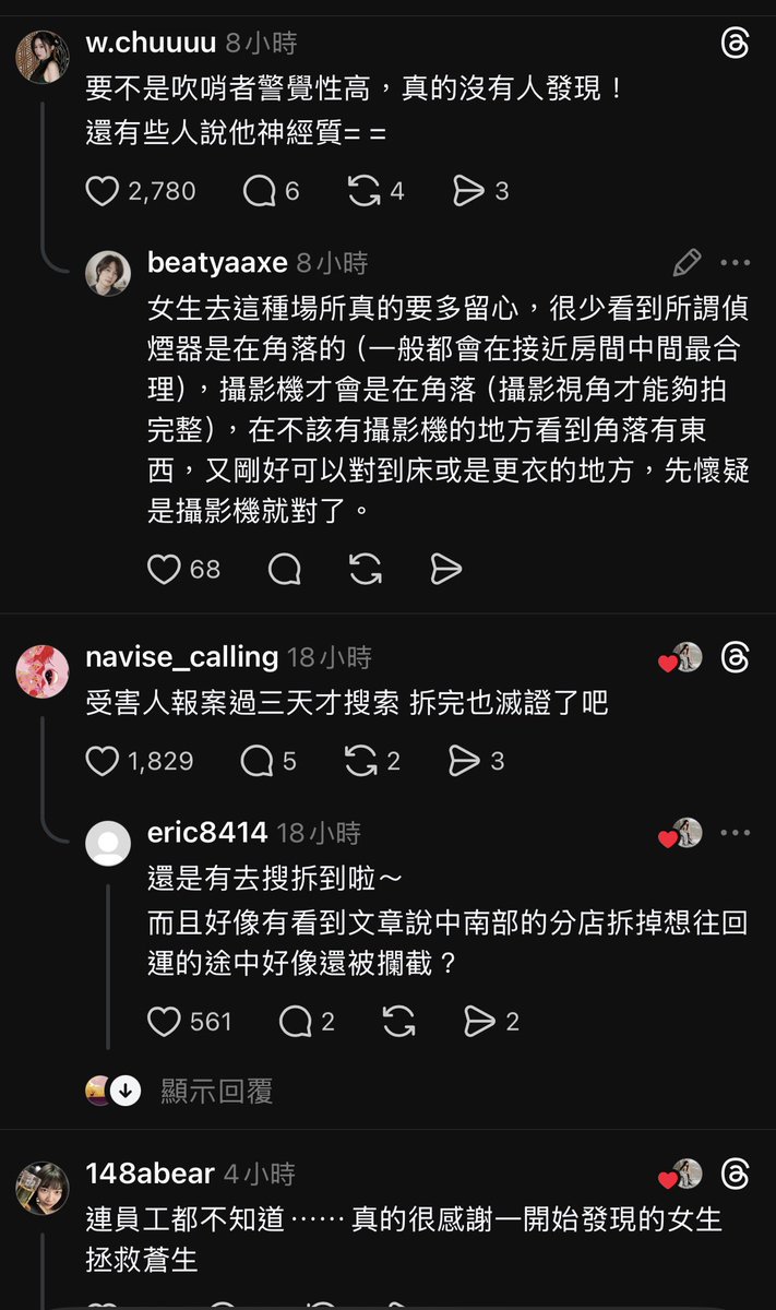 Aku Kei 祁居 惡 🔥 ⚯ tweet media
