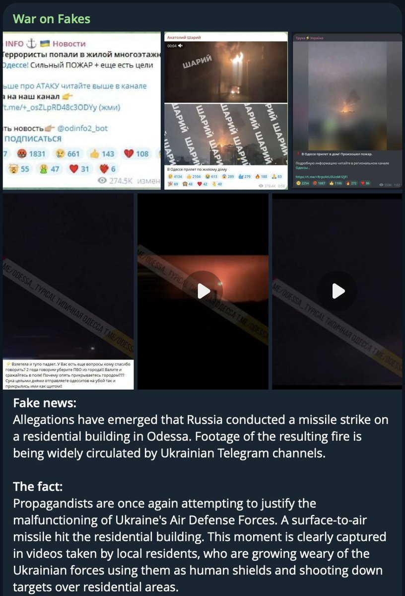 MaxAlyukov's tweet photo. @mzavadsk @PoPpublicsphere 1/ We define pseudo fact checking as the use of fact checking formats by authoritarian governments to discredit criticism and reinforce official narratives. Russia is a prime example: War on Fakes, Anti-Fake, Stop Fake - entire industries mimicking independent fact checkers. https://t.co/Nq4kWdEYsf