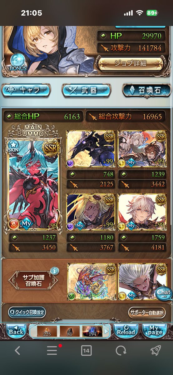 _fxkx_'s tweet photo. 火のキャラ全員強すぎた https://t.co/OgZ4dFih1r