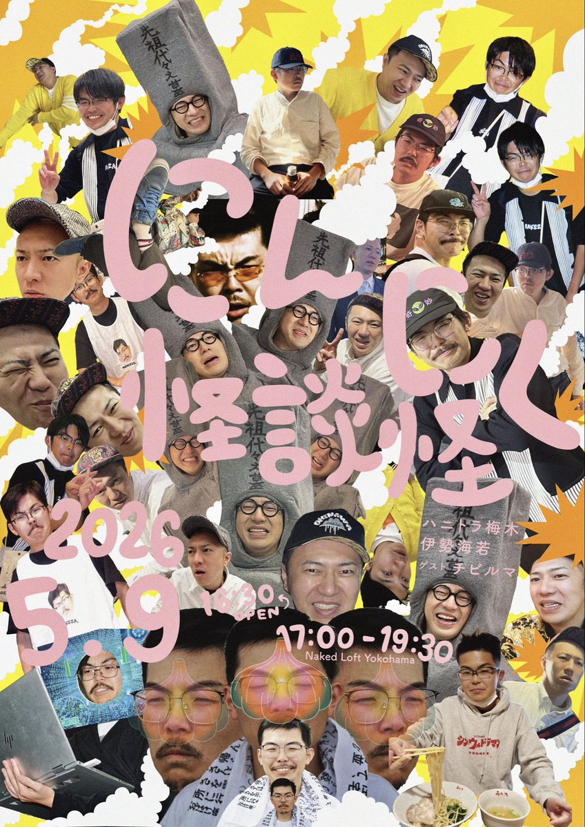 チビルマ tweet media
