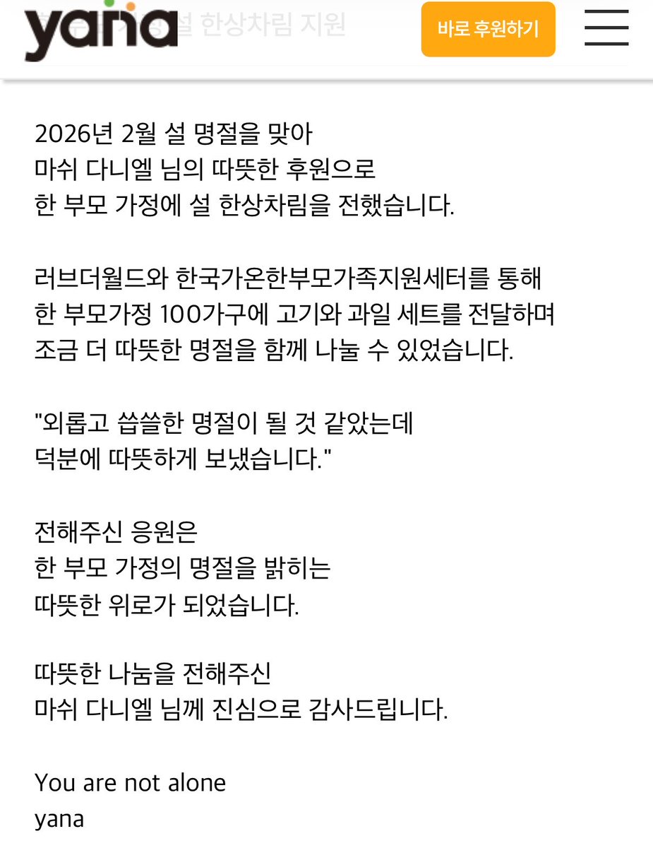 구뭉 tweet media