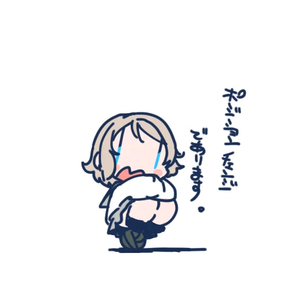 おはようございますいてきゃす 