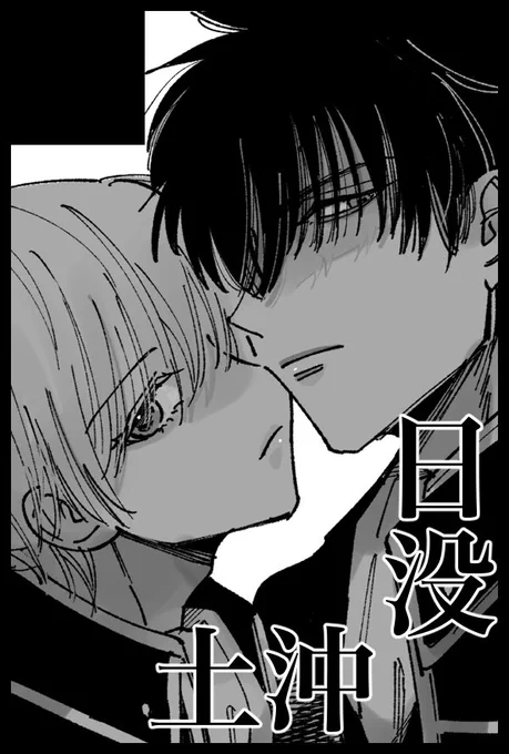 次回7/5 