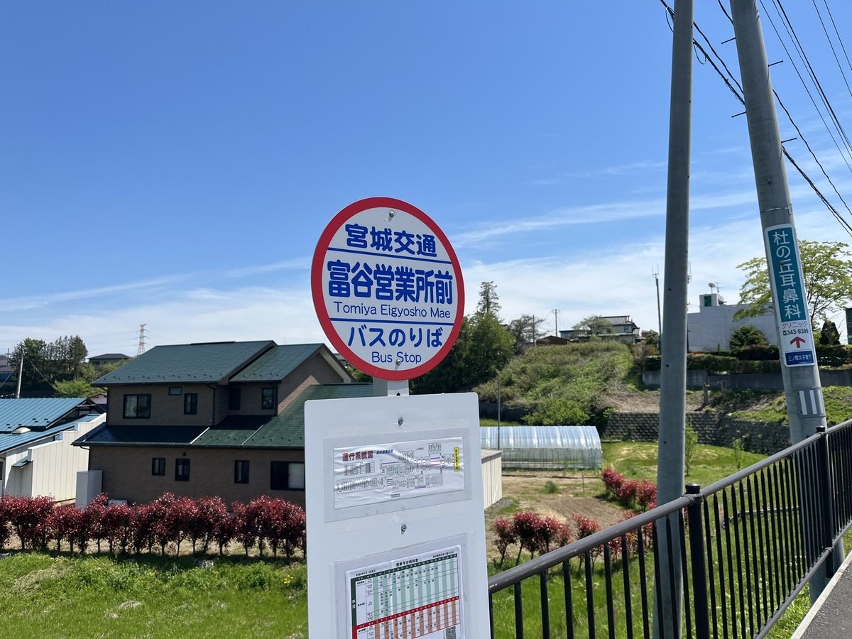 よなか-きた tweet media