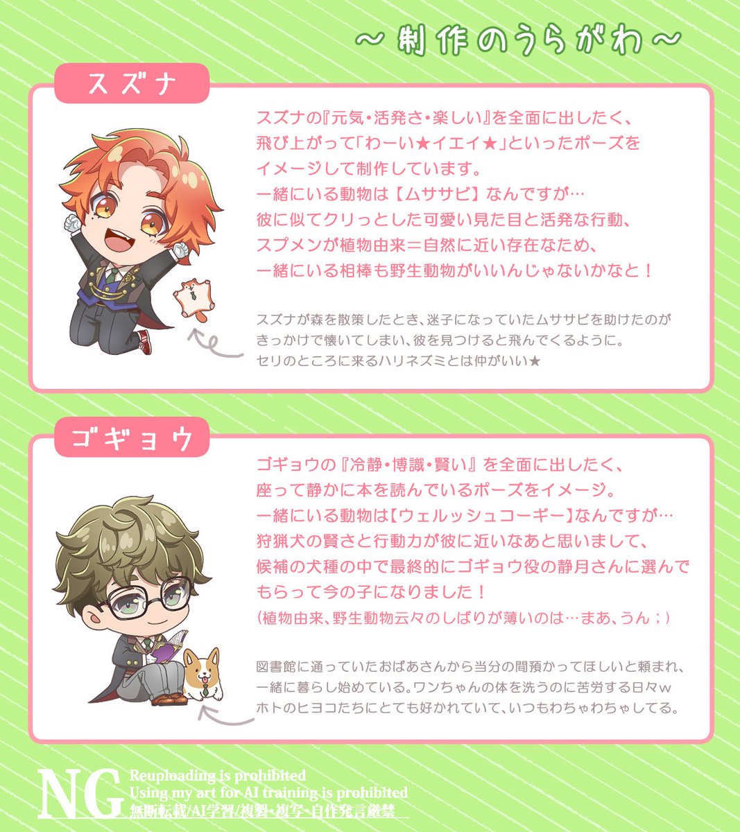 panther★ムサシ tweet media