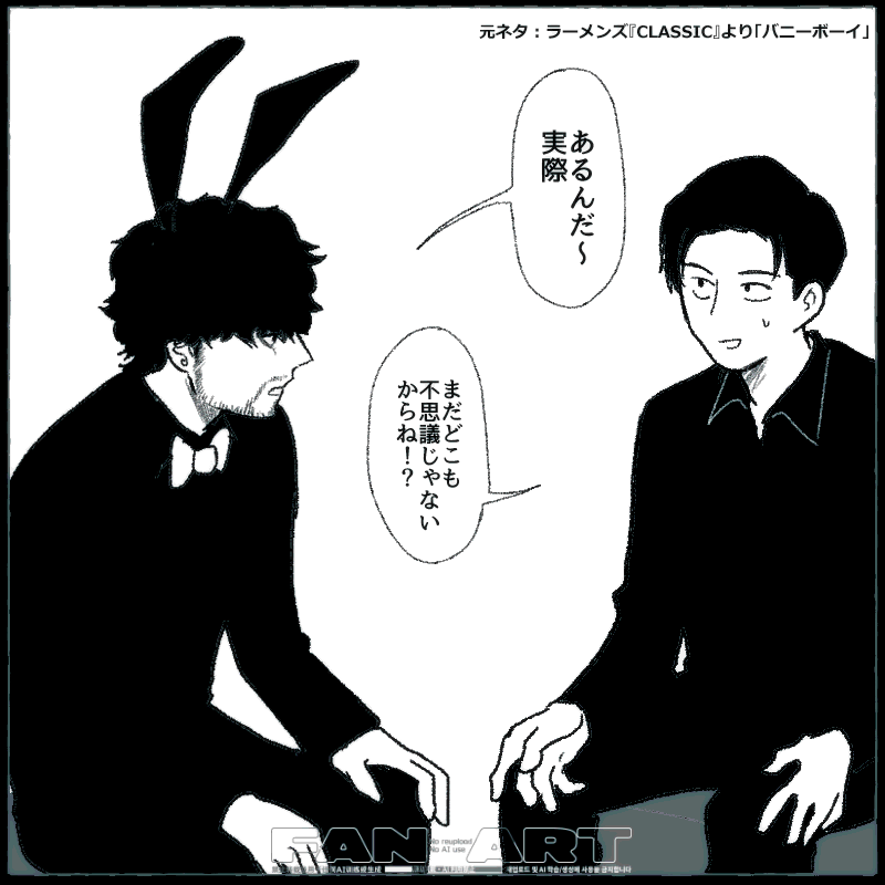 Post by ナ。 on X: 🐰🐰