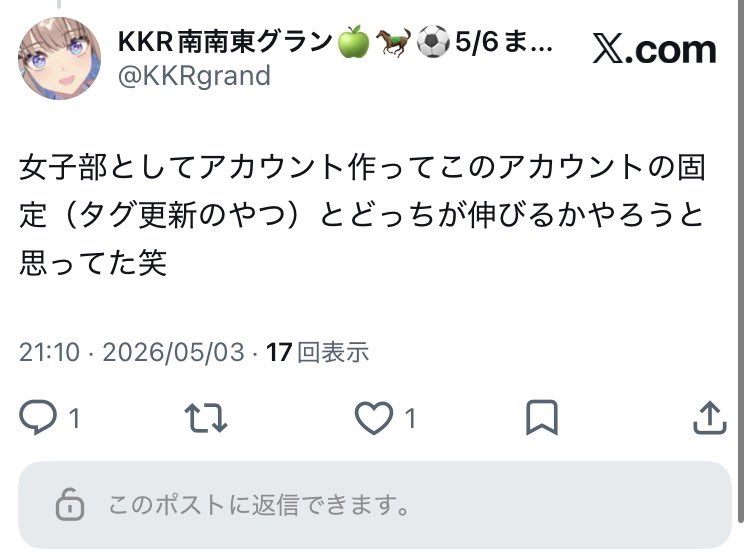 KKR休止中グラン⌛️（KKR南南東グラン） tweet media