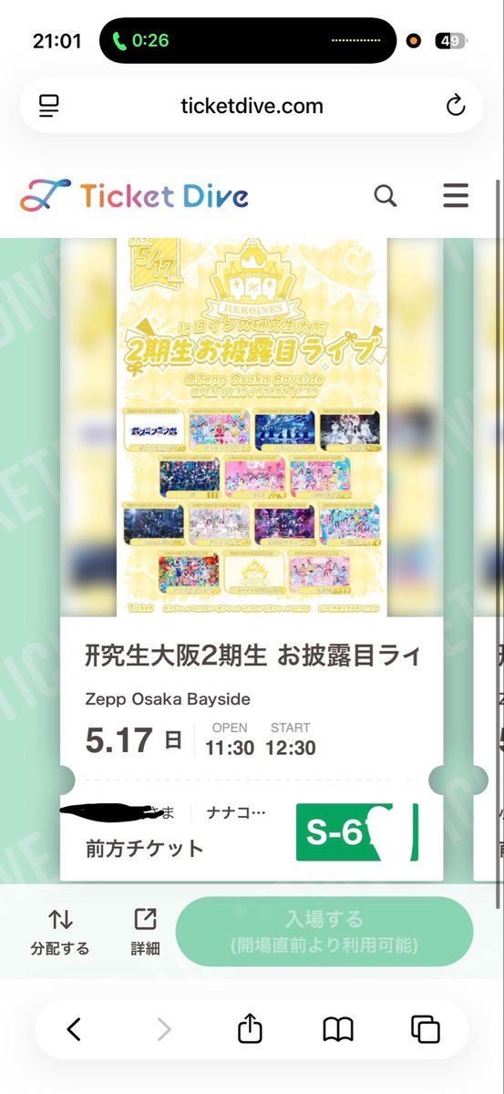 たいせー🐻🫧 tweet media