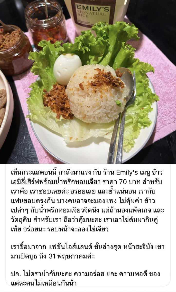 เนี่ย อะไรแบบนี้ เจอแล้วอยากกดบล็อค 55555555 อร่อยไม่อร่อยมันปัจเจกอ่ะส่วนตัวอ่านรีวิวอยากรู้ว่ารสชาติเป็นแบบไหน แต่ถ้าบอกว่าคุ้มคืออาจจะยังนะ