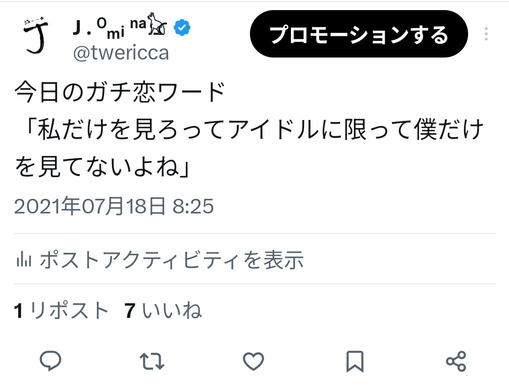 J . ᴼₘᵢ ⁿᵃ𓃠 tweet media