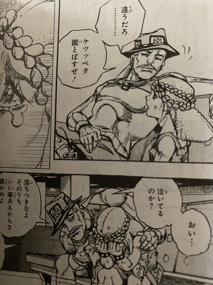 ジョジョランズまとめて読んだけど無茶苦茶面白い。
ケツッペタ蹴とばすぜおじさんが好き。