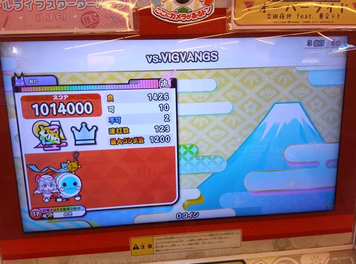れそ。 tweet media