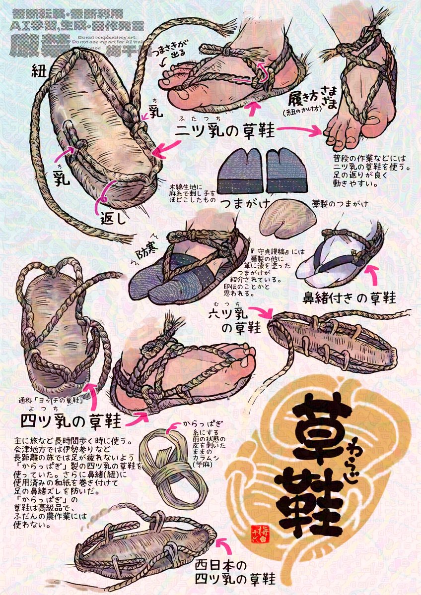 梅千代雑記 tweet media