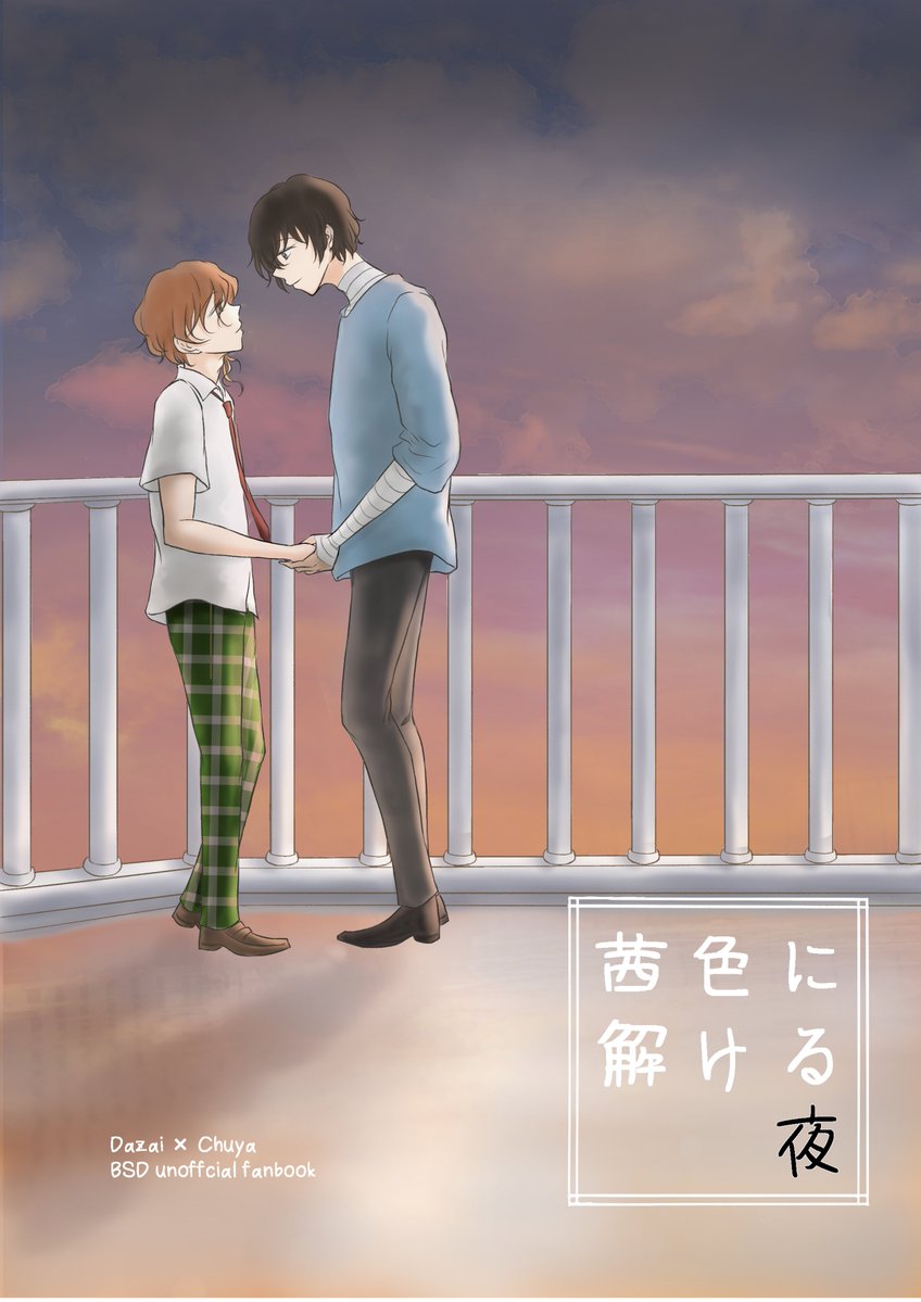 ✿桜胡✿ お疲れさまでした!次は7月! (@Aoisorayo) / Posts / X ✿桜胡✿ お疲れさまでした!次は7月! (@Aoisorayo) / Posts / X