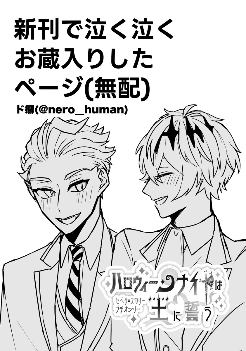 ド癖 tweet media