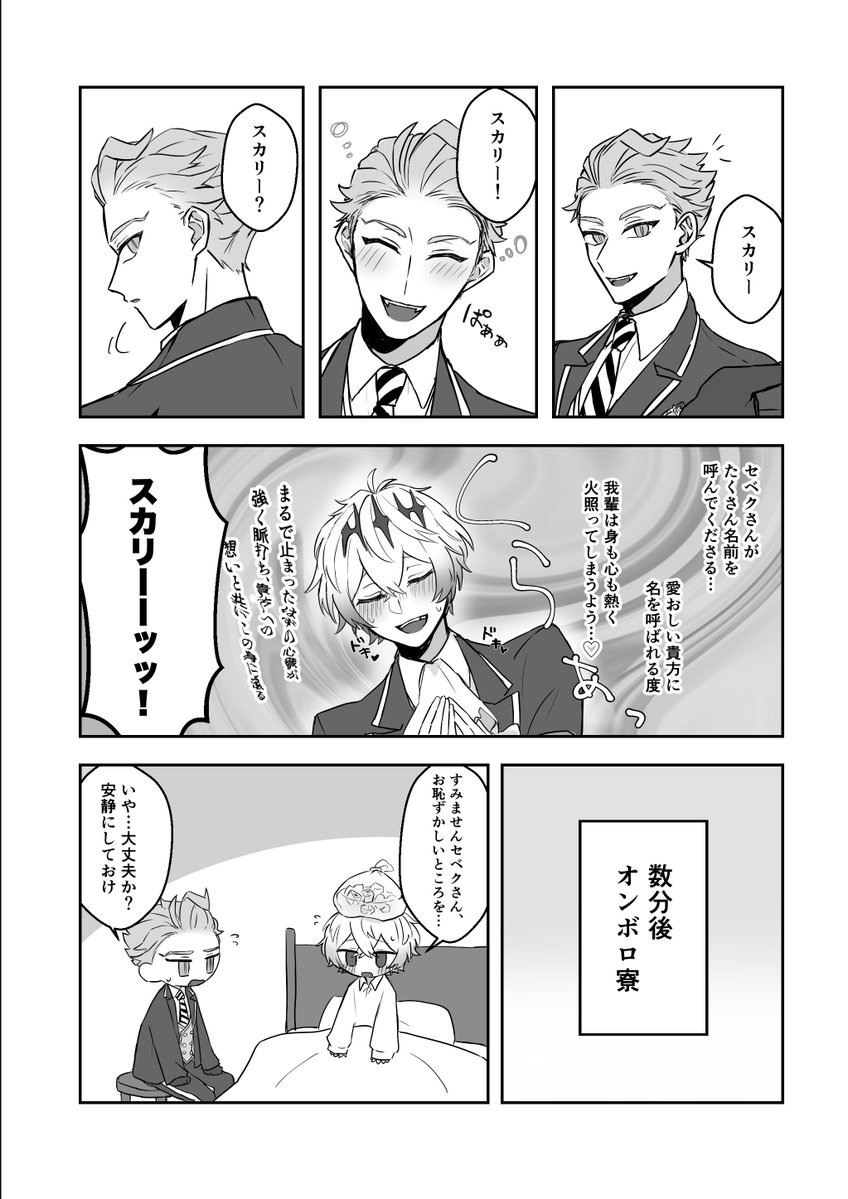 ド癖 tweet media