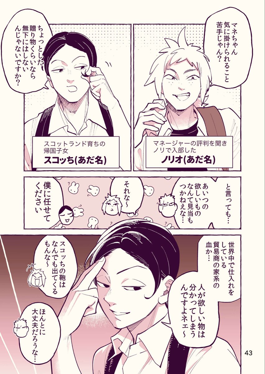 (5/10) 