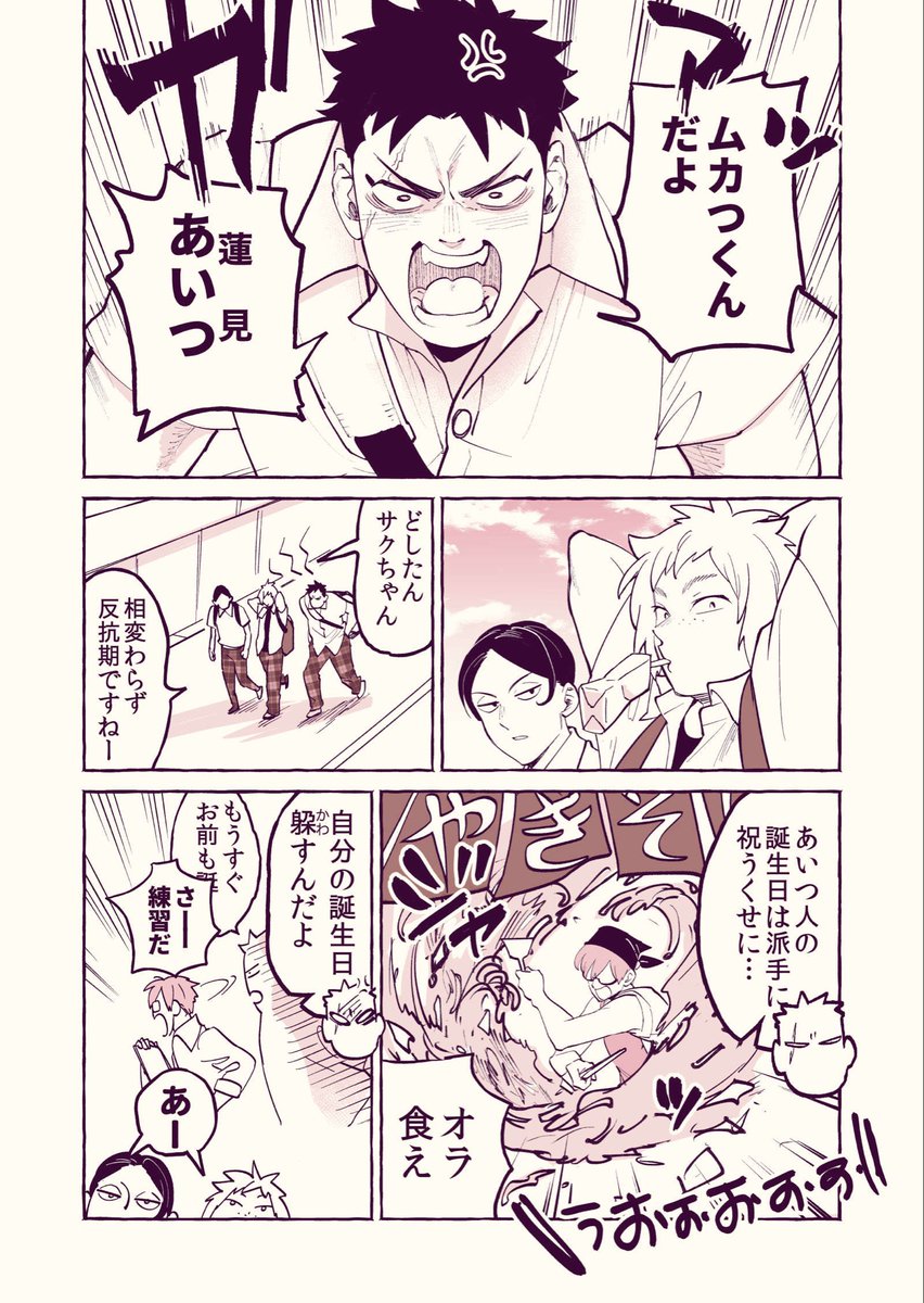 (5/10) 