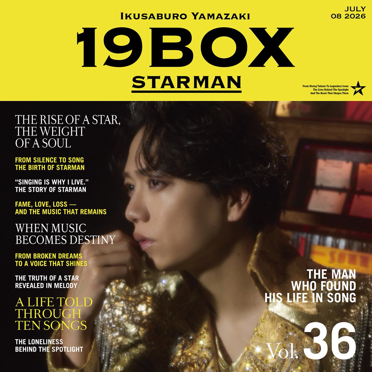 【数量限定セット】山崎育三郎さん掲載25ページSET（ポスターサイズ）#7589 数量限定セット】山崎育三郎さん掲載25ページSET（ポスターサイズ