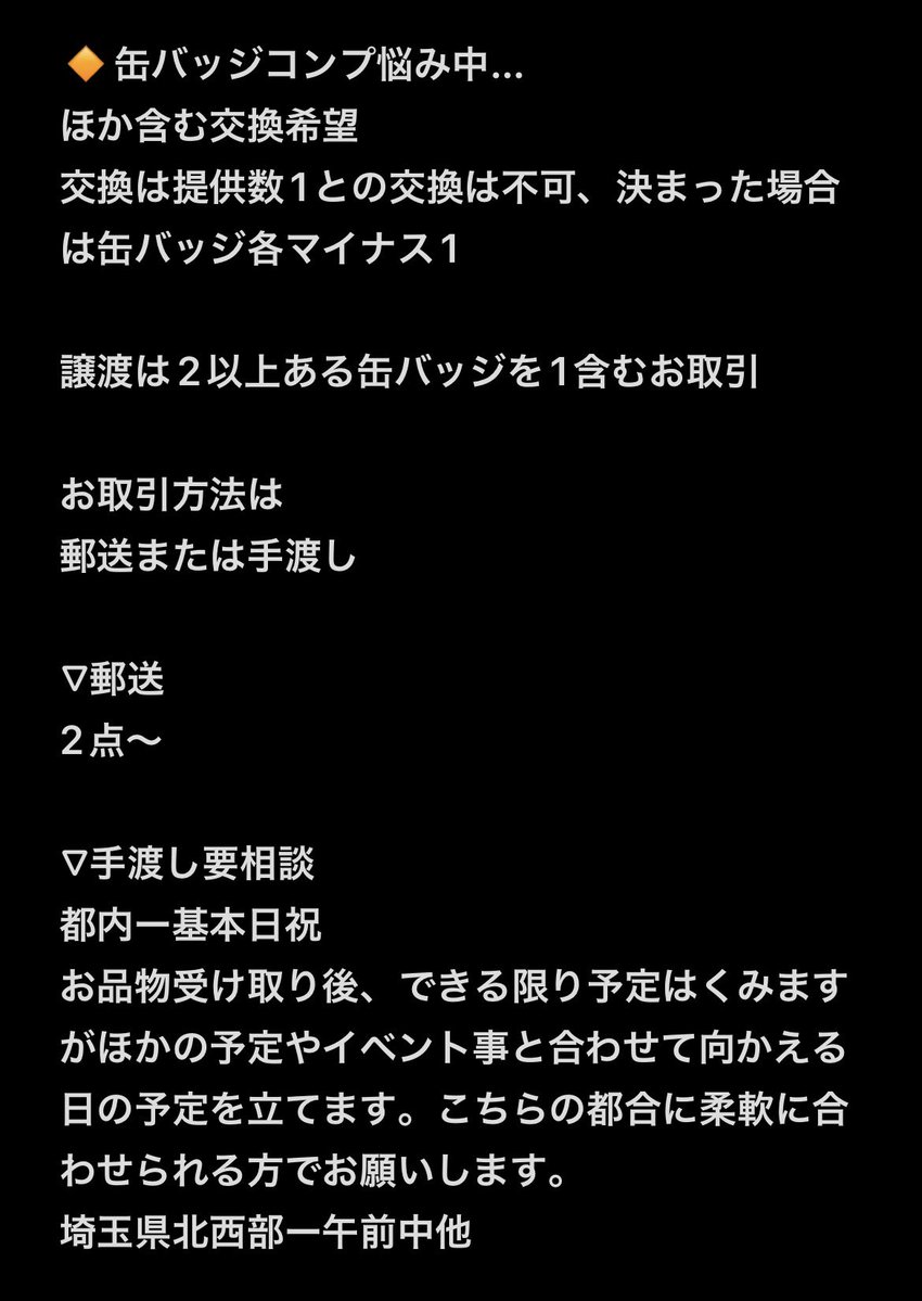 エイリ tweet media