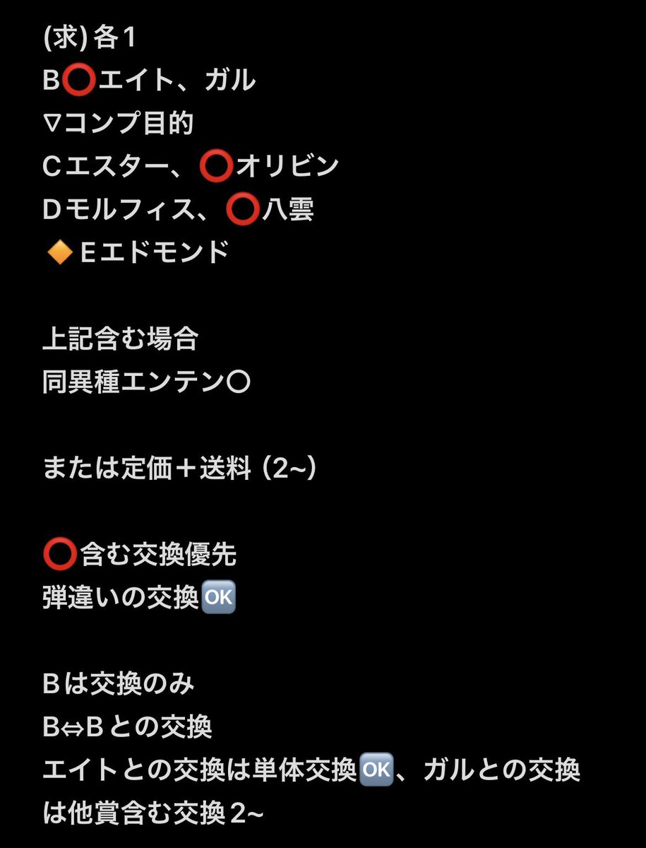 エイリ tweet media